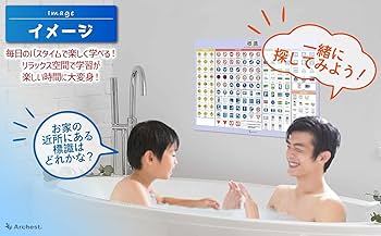 おむじょ！ B2お風呂ポスター つっつ おむじょ！ B2お風呂ポスター つっつ