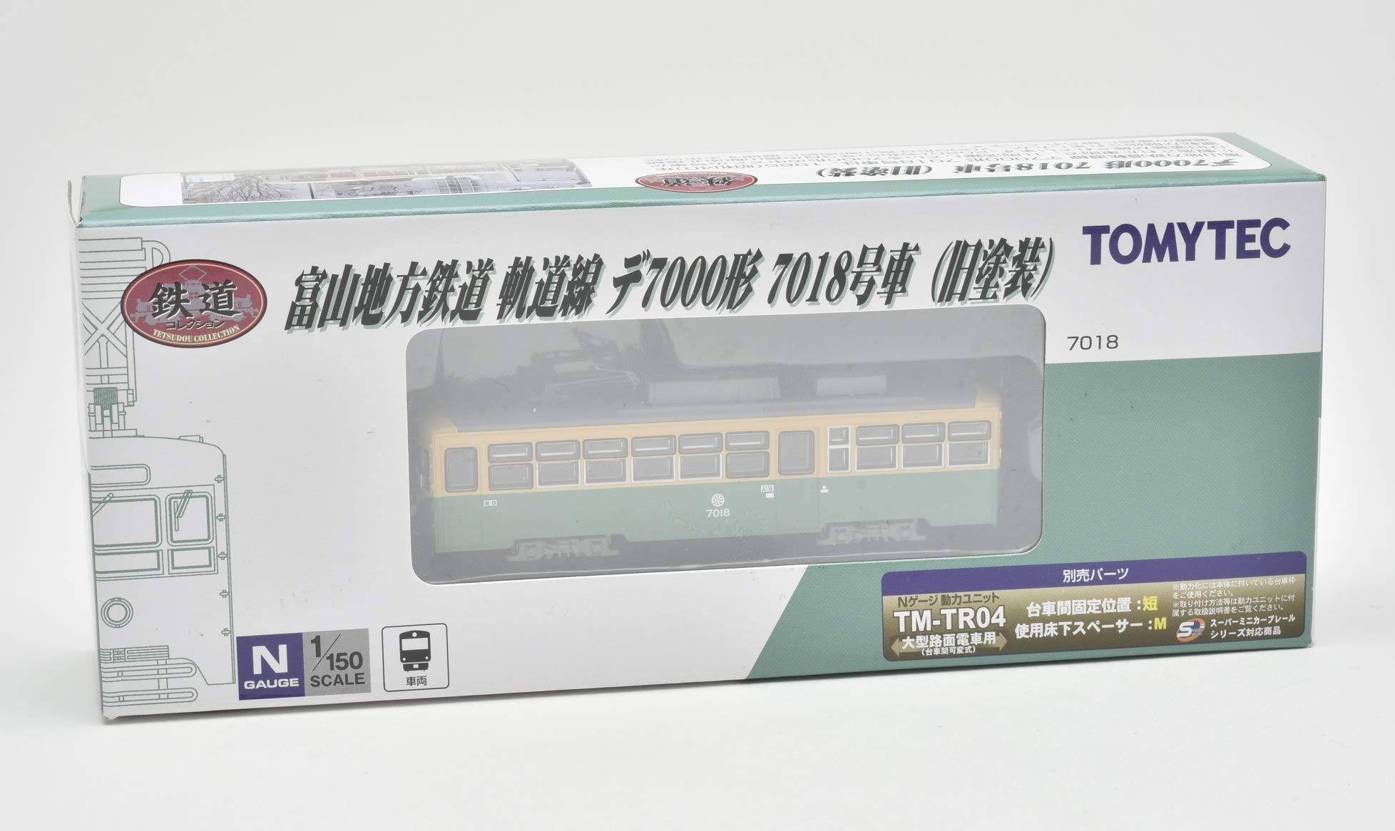 Amazon | 鉄道コレクション 鉄コレ 富山地方鉄道軌道線 デ7000形 7018