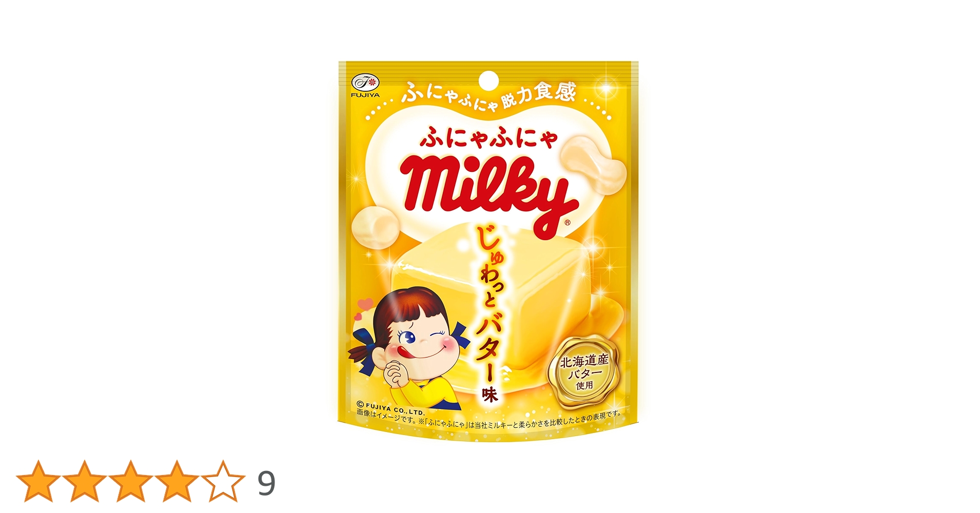シ*ン様 不二家ミルキー Amazon.co.jp: 不二家 ミルキー 6粒 ×10箱セット PSJBOX ミルク