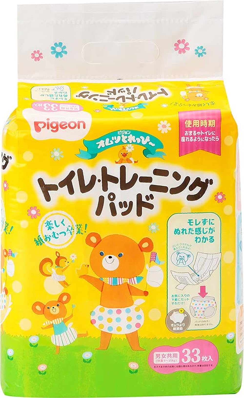 ピスコール トイレトレーニングシステム　トレーニングパットL付属 Amazon.co.jp: ピジョン オムツとれっぴートイレ・トレーニングパッド