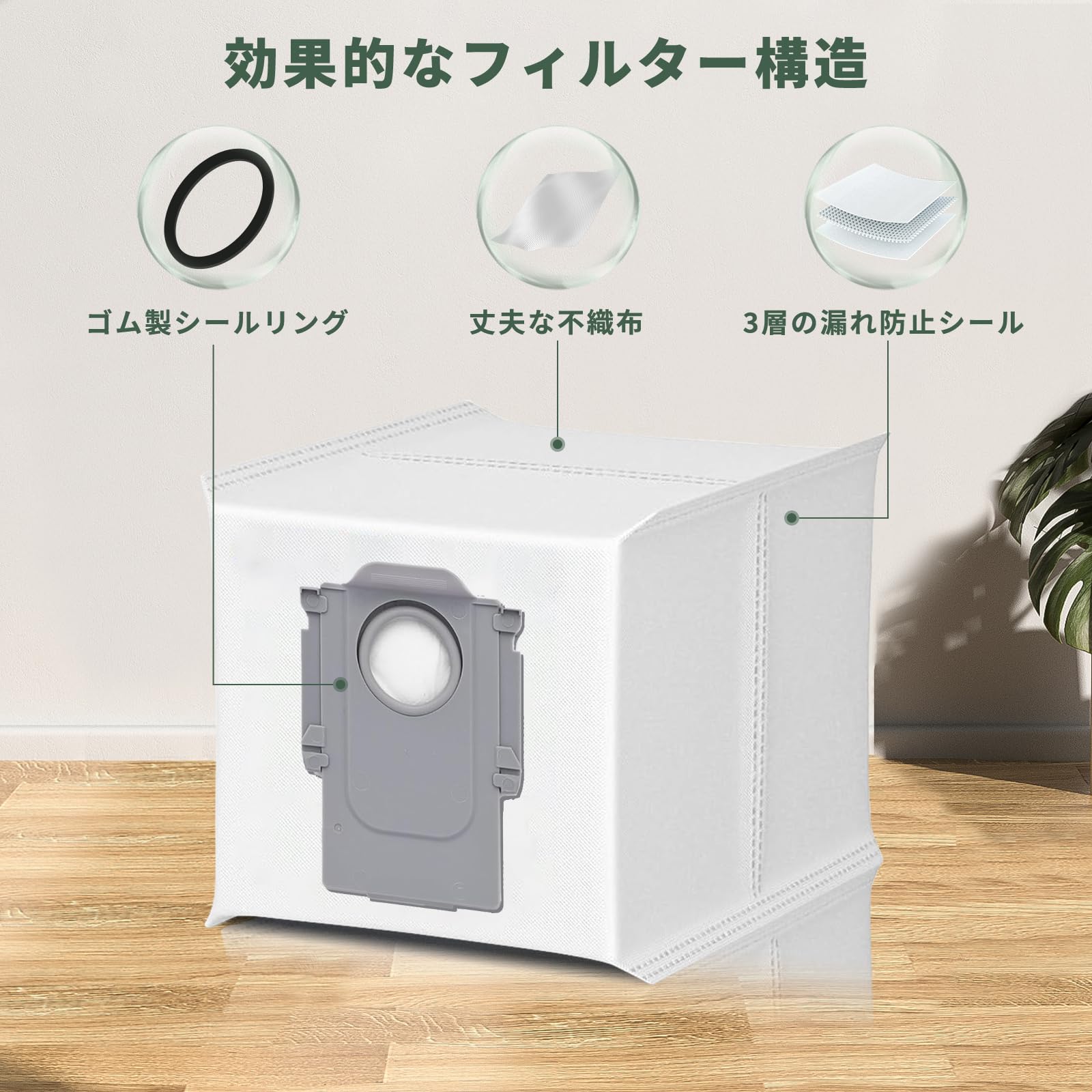 Amazon.co.jp: Roborock 交換用 紙パック Qrevo Curv 2 Flow/Q5+/Q5