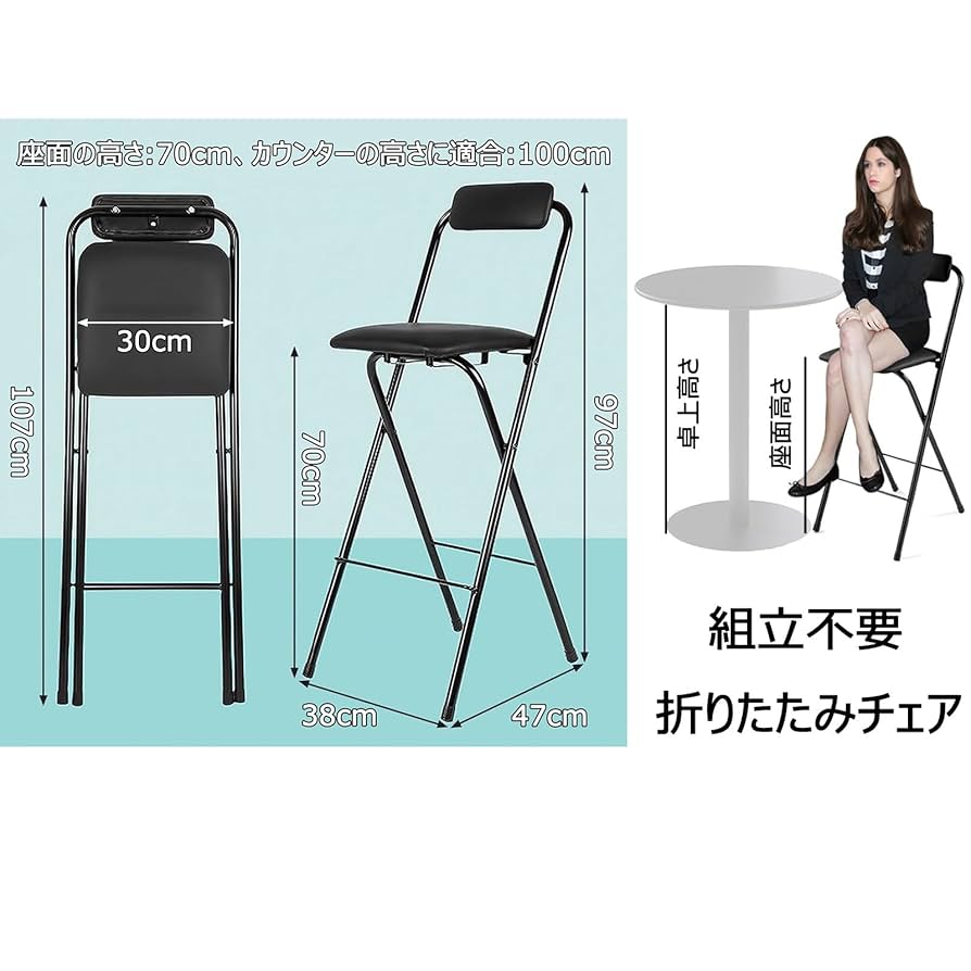 ハンドメイド バースツール 高さ調整可能 楽天市場】カウンターチェア 昇降式 座面高61～71.5cm 背付