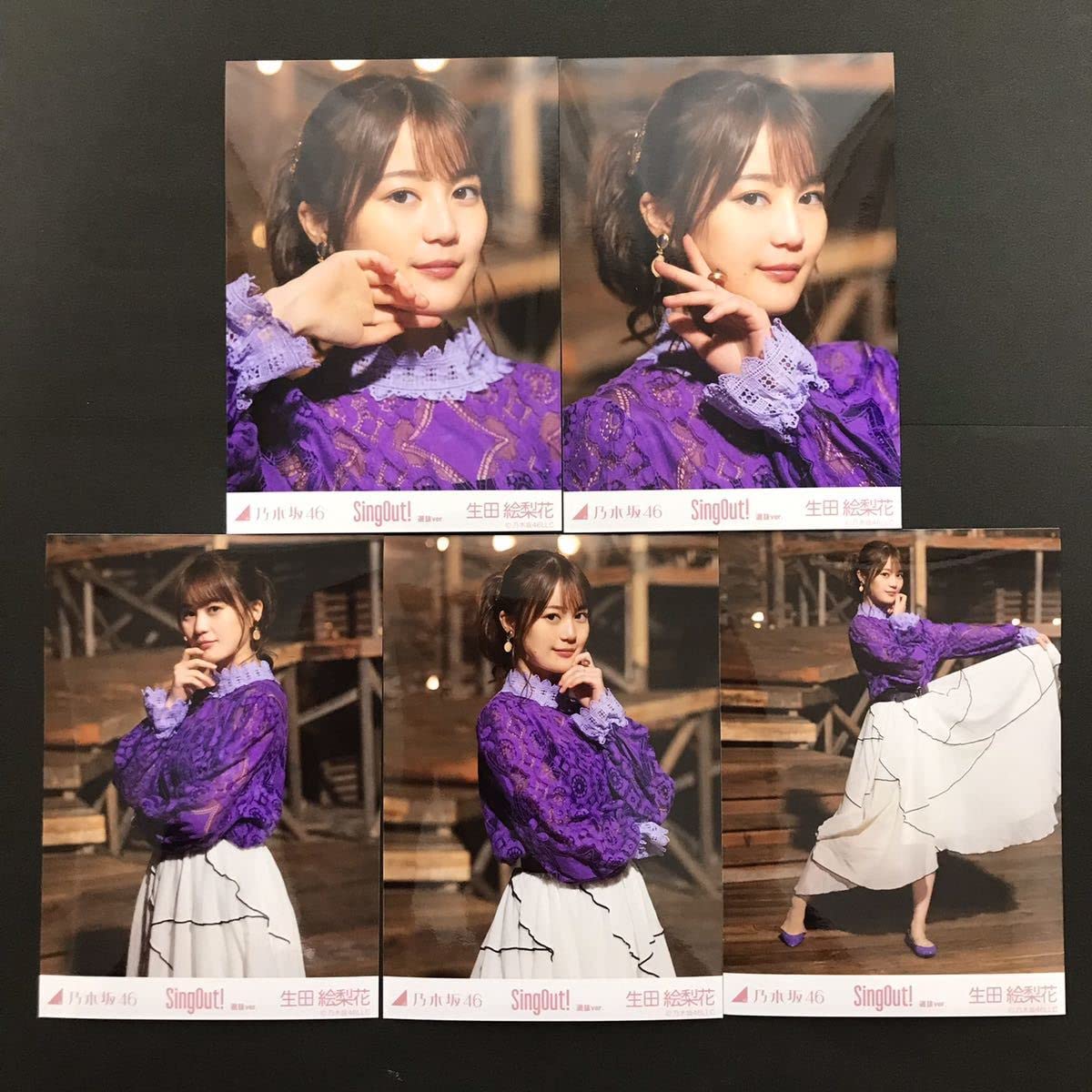 乃木坂46 生田絵梨花 Sing Out! 選抜ver. 直筆サイン 生写真