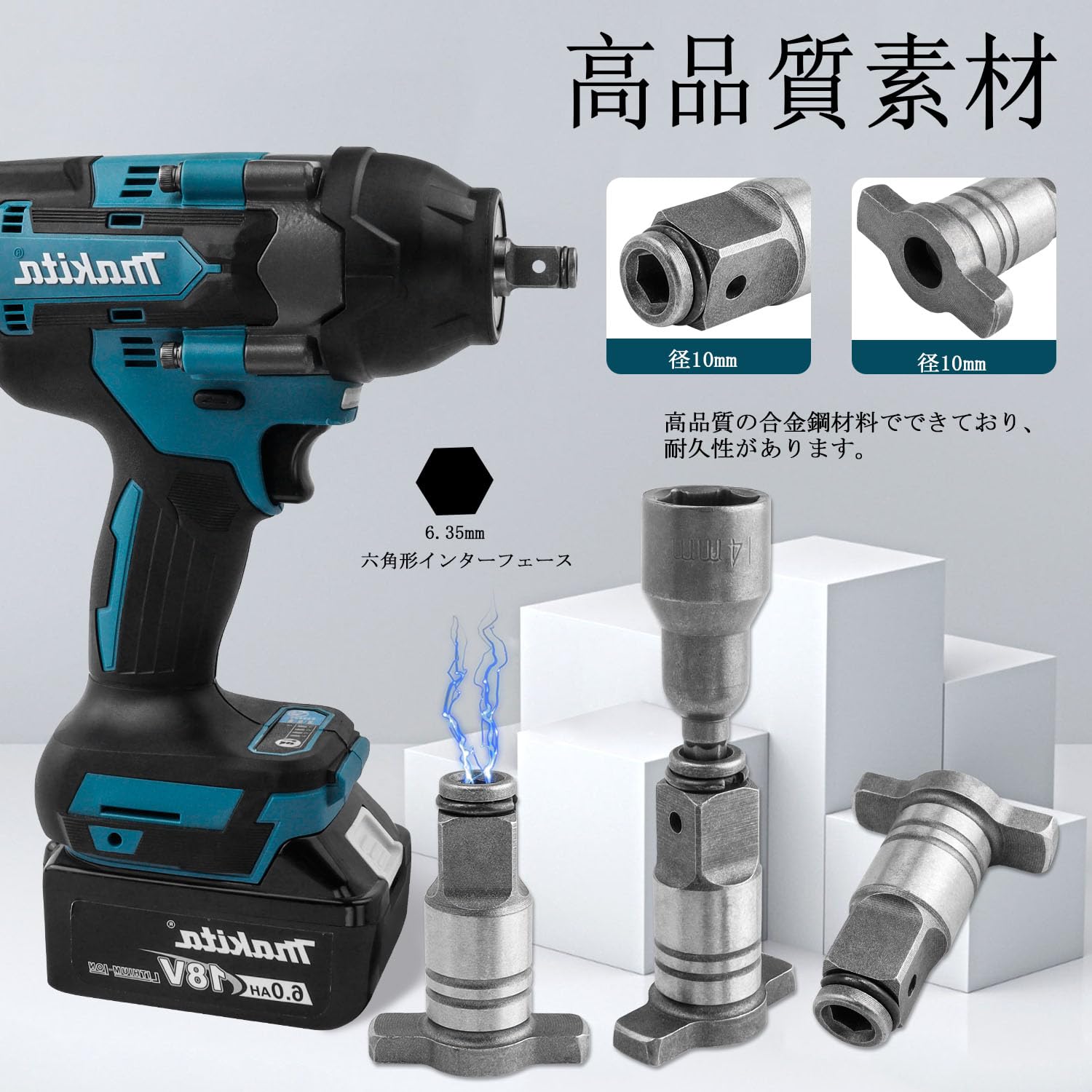 Amazon | Wolfride 電動ブラシレスインパクトレンチシャフト