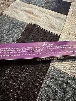 Amazon.co.jp: EXILE TAKAHIRO 個展 扇子 レア : おもちゃ