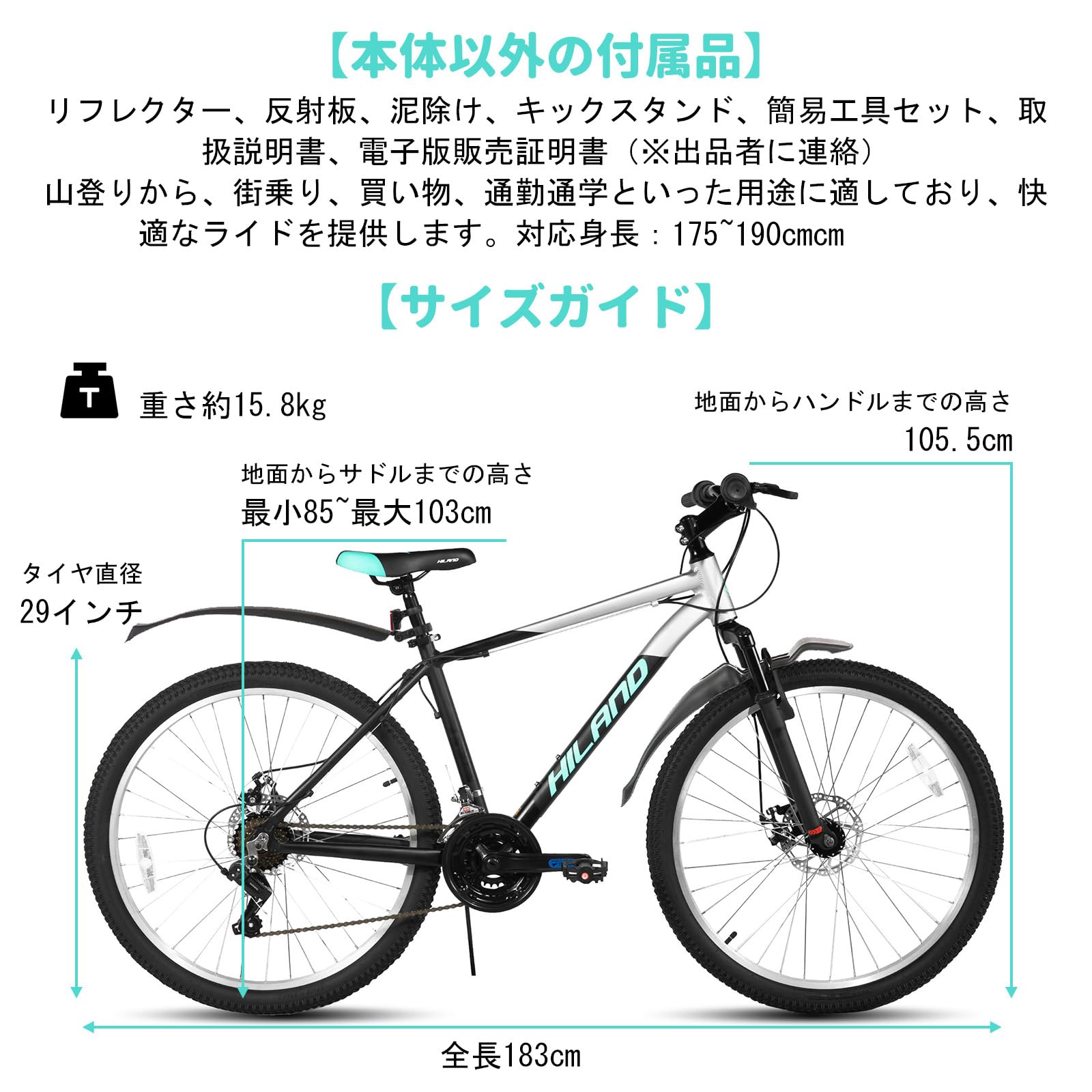 訳ありほぼ新車HILAND     MTB Amazon | HH HILAND 26インチ マウンテンバイク メンズ レディース MTB