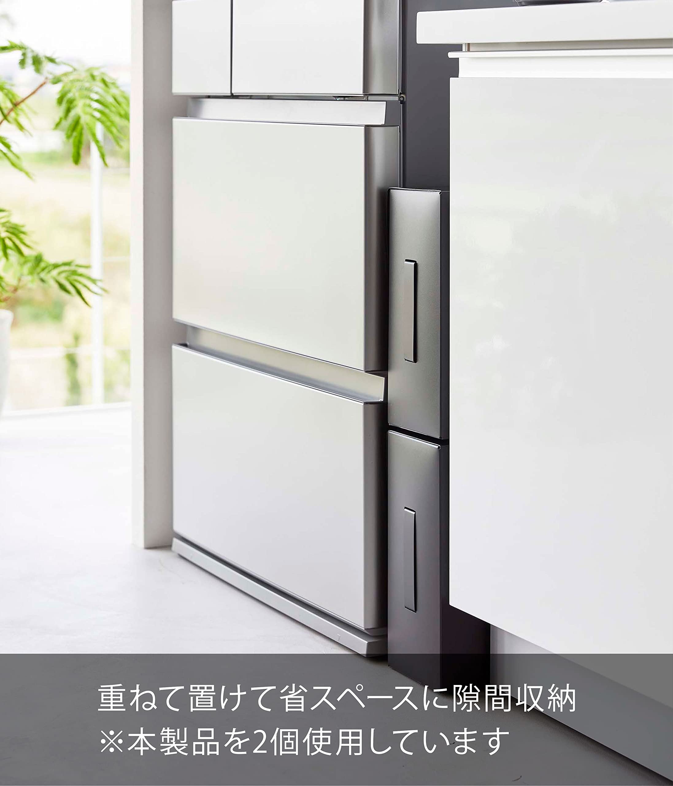 Amazon｜山崎実業(Yamazaki) レンジフードフィルター 収納ケース