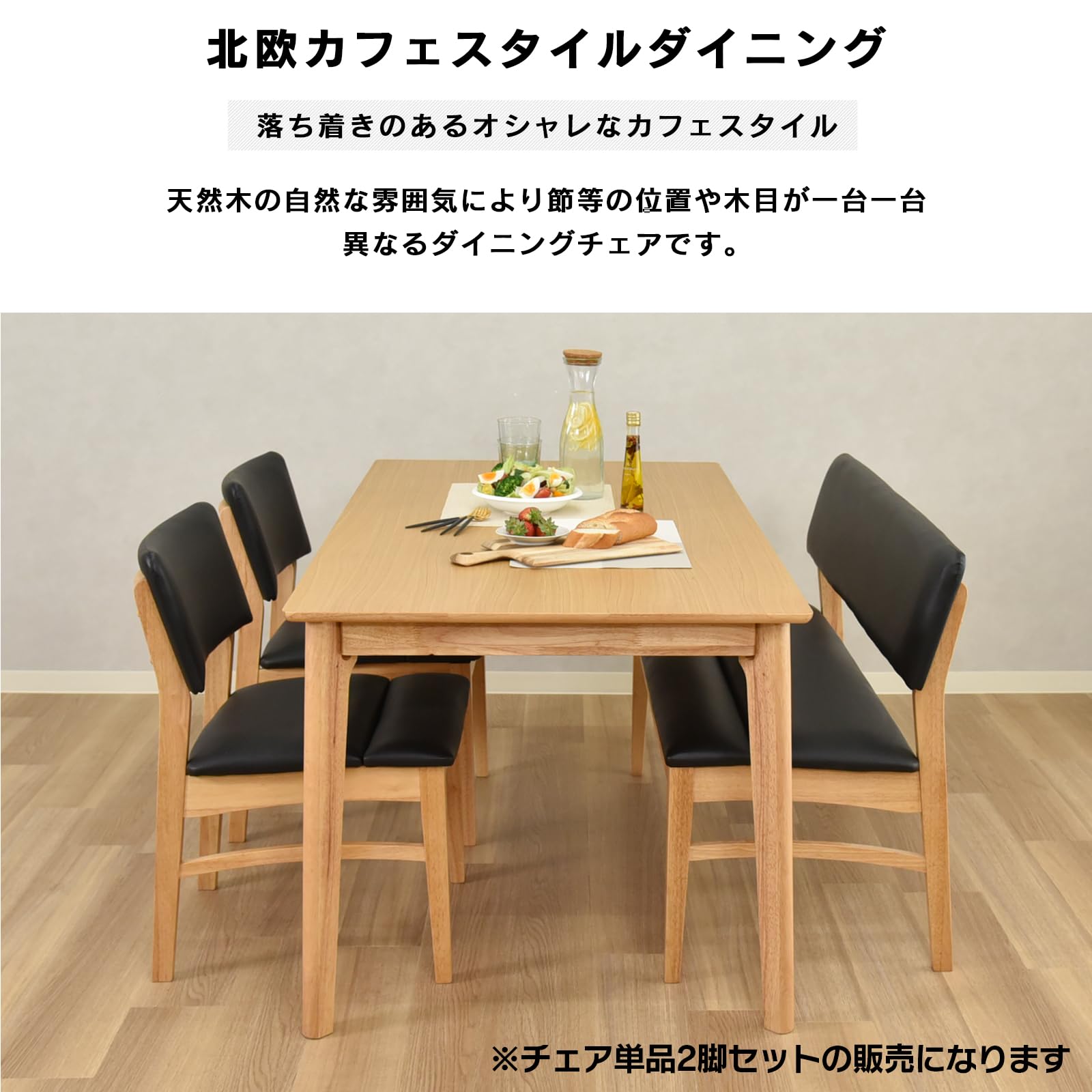 Amazon｜タマリビング(Tamaliving) ダイニングチェア ブライト 