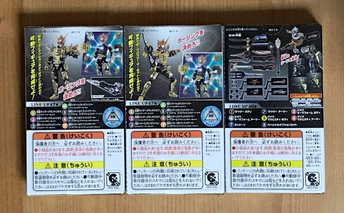 仮面ライダージオウ まとめ売り セット 大量 未開封品 未使用品 説明書付きあり bn:2] 【未開封】【訳あり】 仮面ライダージオウ DXアナザー