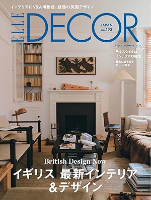 ELLE DECOR(エル・デコ)