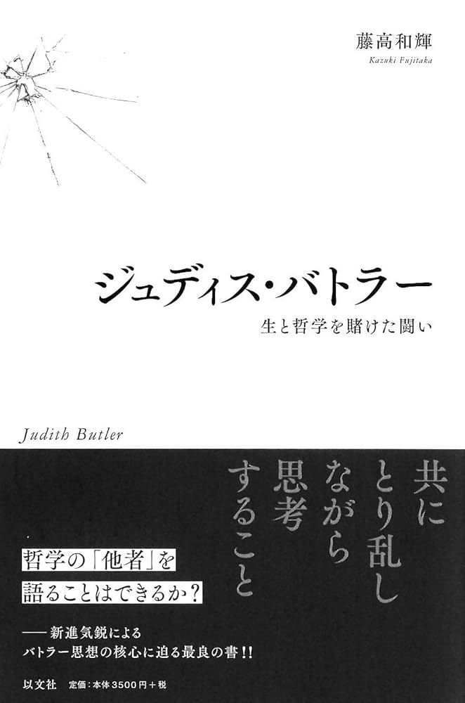 賭博/偶然の哲学 51vkf-URRFL.jpg_BO30,255,255,