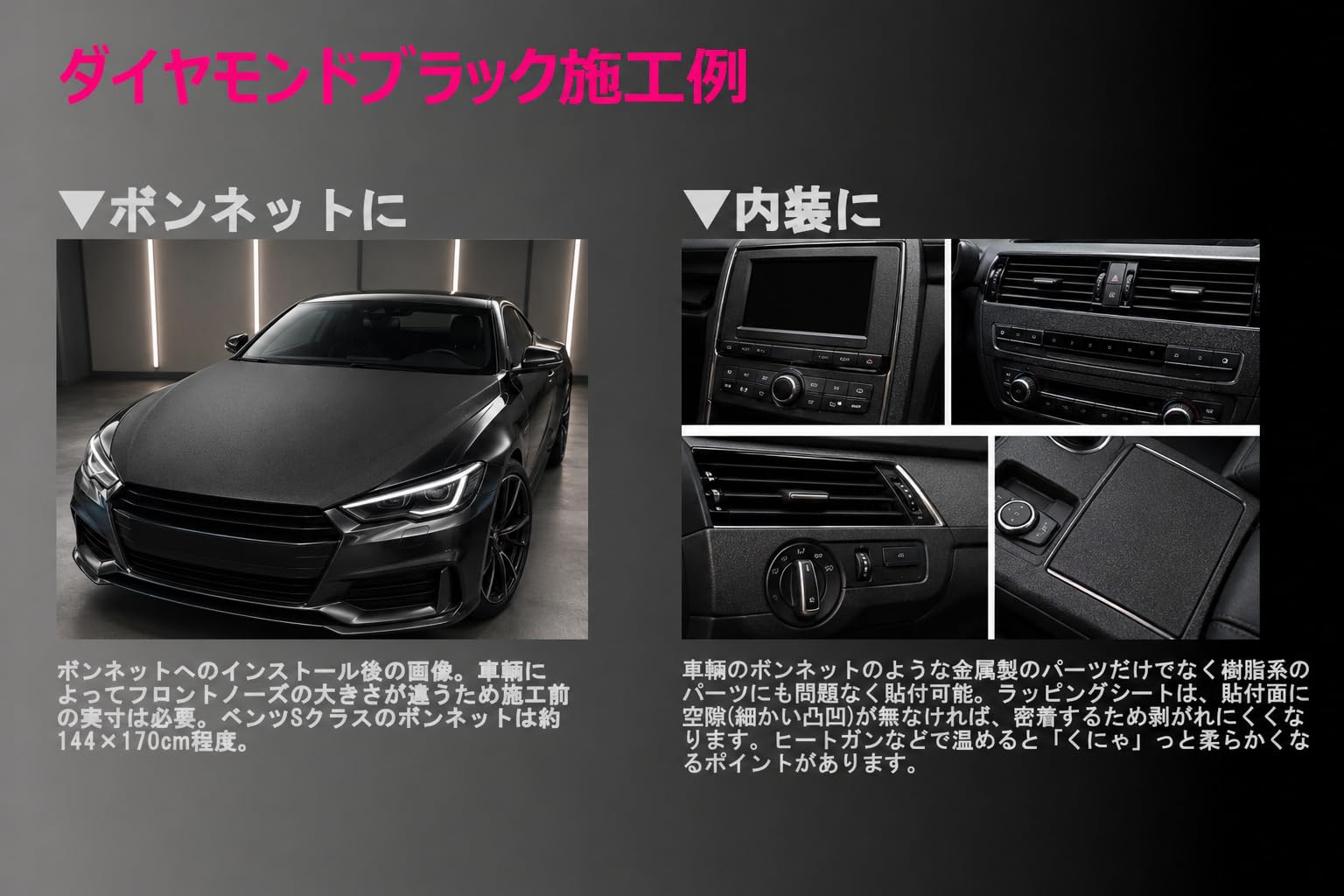 Amazon.co.jp: IlMondoMall ダイヤモンド ブラック マット調