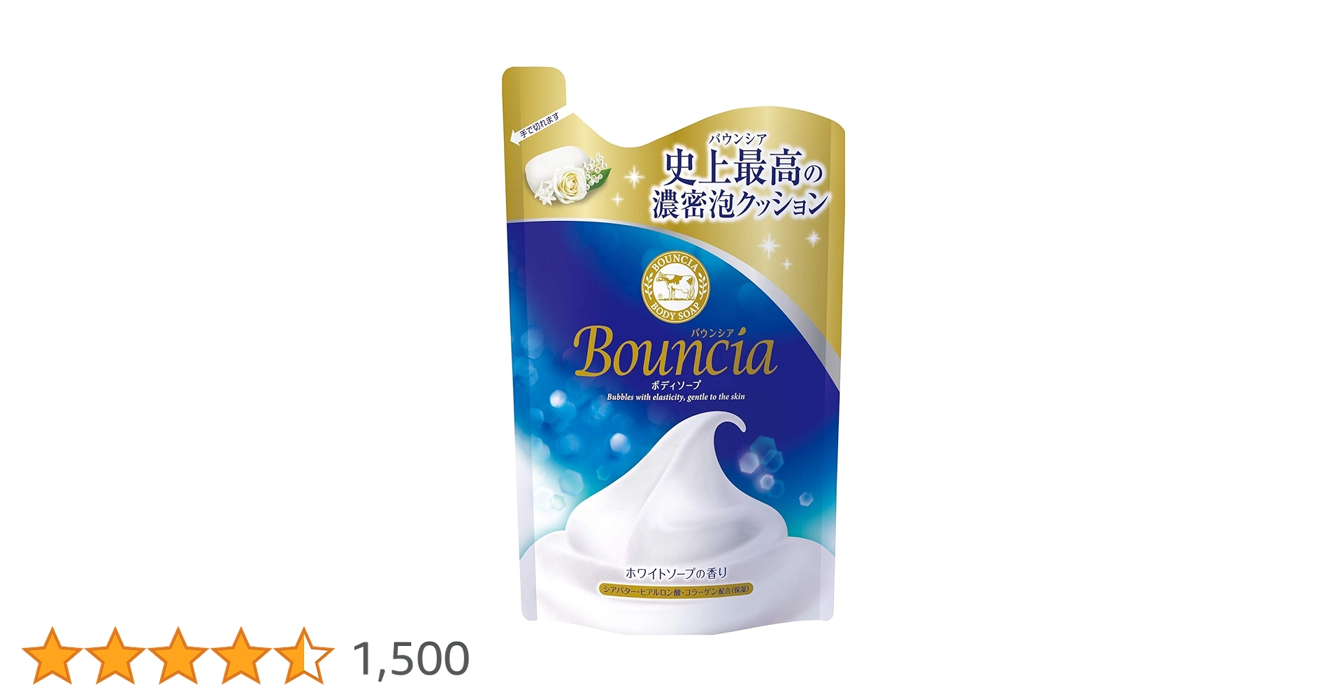 Amazon.co.jp: バウンシア ボディソープ つめかえ用 400ml