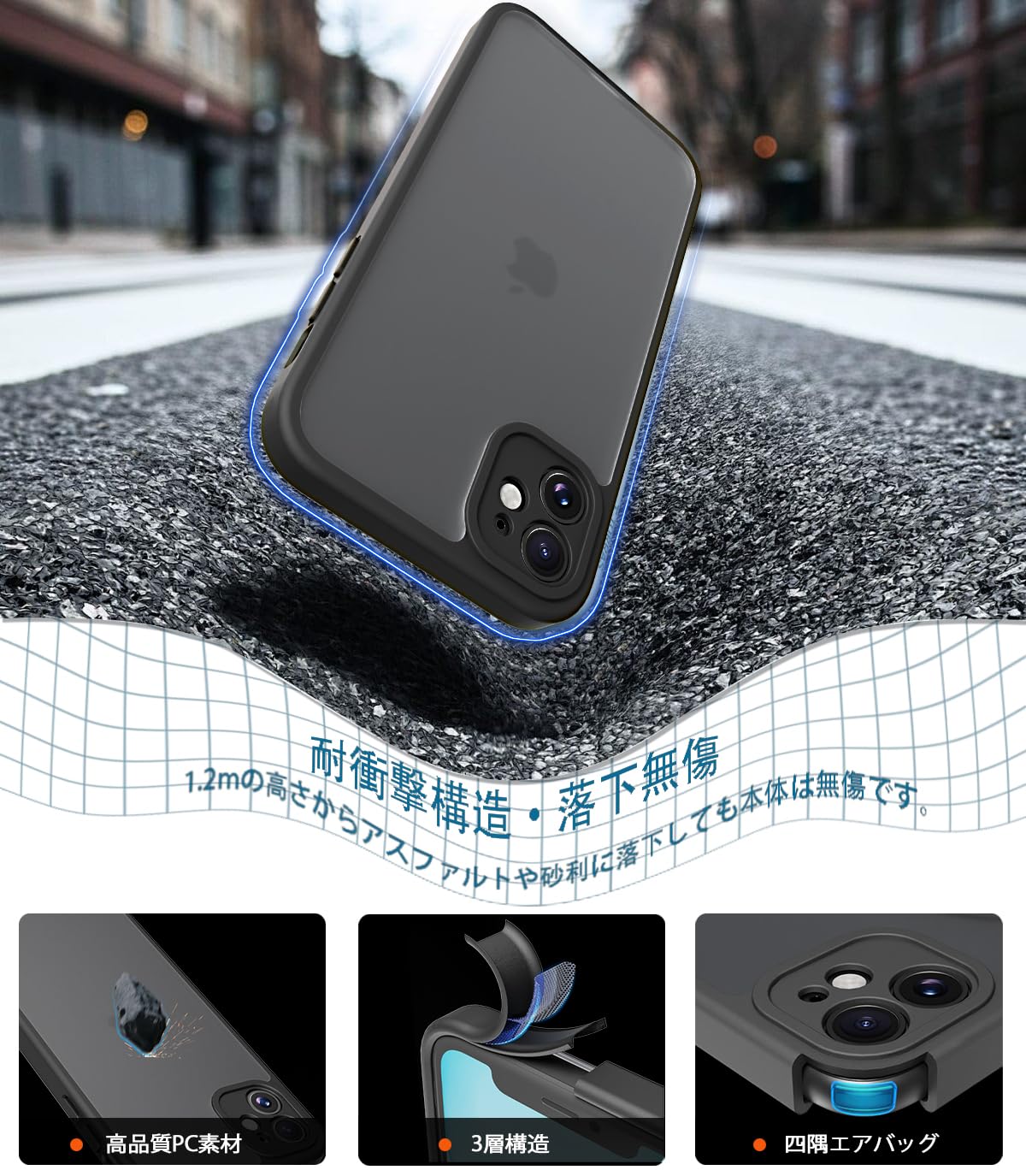 iPhone11すまほけーす Amazon.co.jp: PinLiSheng iPhone 11 ケース 半透明 全面保護 いPhone