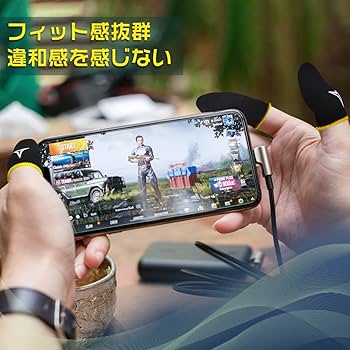 Amazon.co.jp: 【ニューモデル・全指対応・闇夜ダンサー2号】多