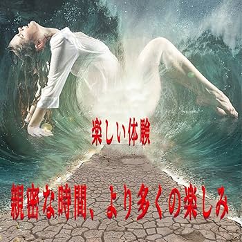 Amazon.co.jp: FFX (2代目)ラブジェル、デリケートゾーン 潤い