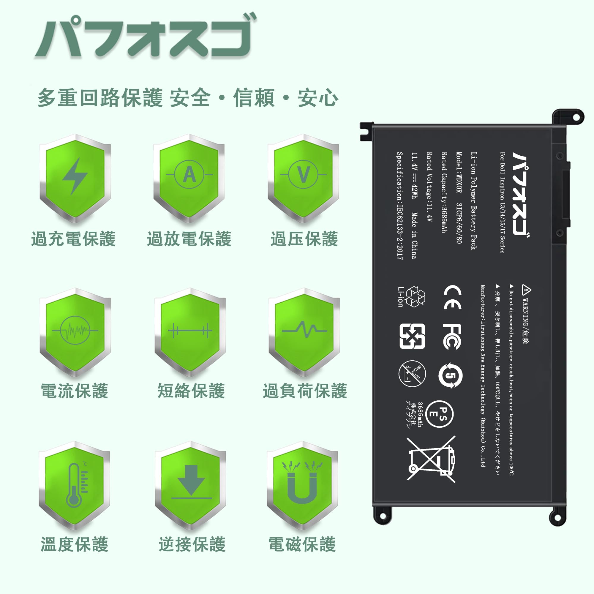 パフォスゴ for DELL DXGH8 バッテリー 交換 DXGH8/0H75 Amazon.co.jp: パフォスゴ for DELL DXGH8 バッテリー 交換
