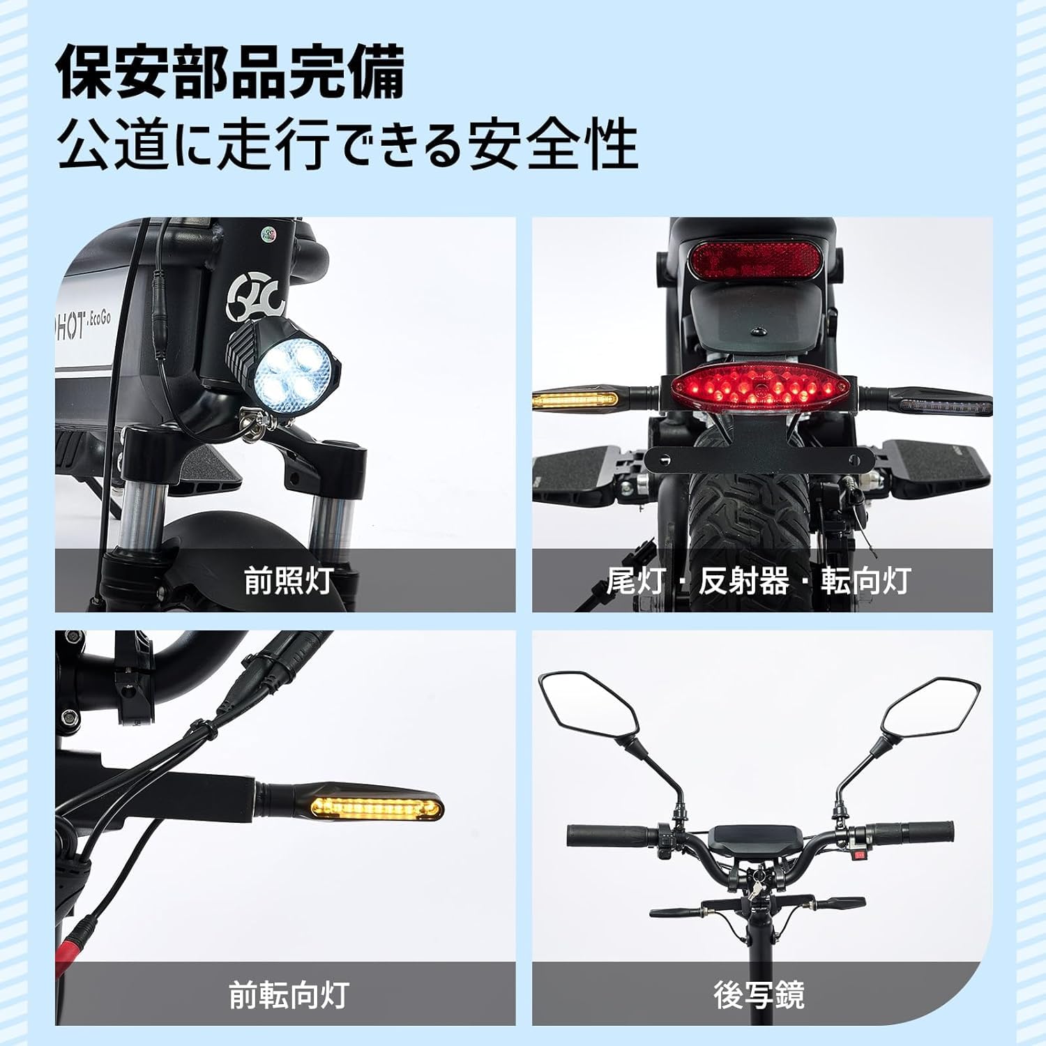 Amazon.co.jp: 【公道走行可能】電動キックボード 原付一種 大人用