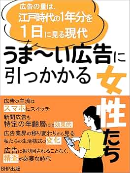 新聞広告総覧1〜4巻セット 7179sOLZ05S._UF350,350_QL50_.jpg