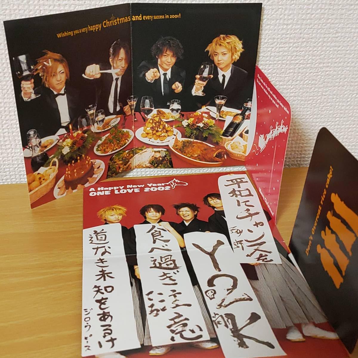GLAY☆レア品☆会報誌vol.1~21&amp;クリスマスカード2枚 未使用品】Lang クリスマスカードセット 25点 - メルカリ