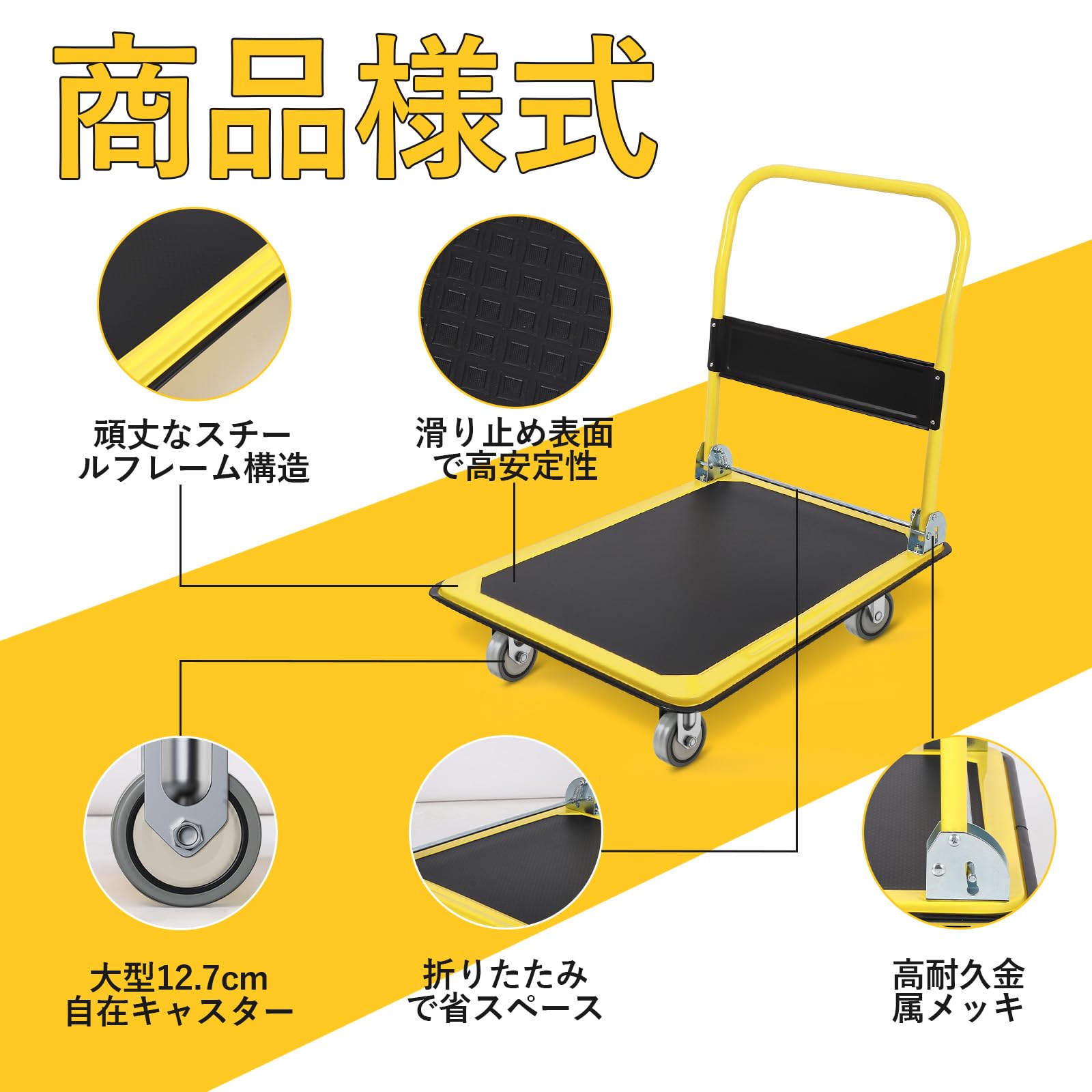 Amazon.co.jp: 台車 折り畳み 大型台車 耐荷重300kg 手押し 頑丈 静音 