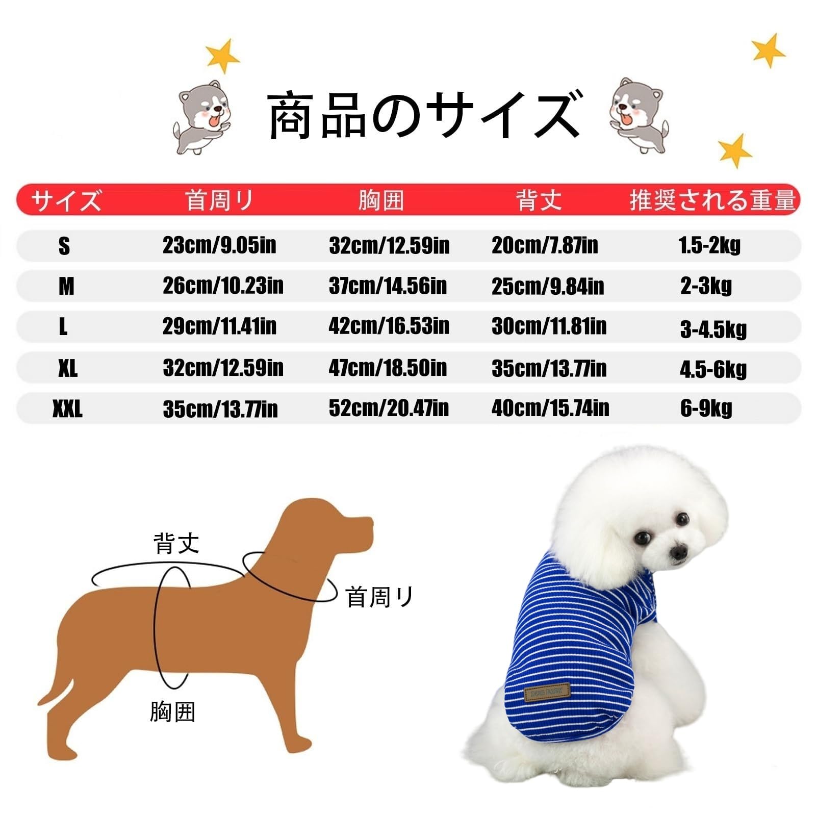 Amazon | Kingsie 犬服 Tシャツ 夏用 犬の服 可愛い ストライプ ベスト 