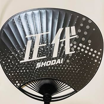 AAA 直筆サイン入り法被　扇子のおまけ付き AAA 直筆サイン入り法被 扇子のおまけ付き AAA 直筆サイン入り法被