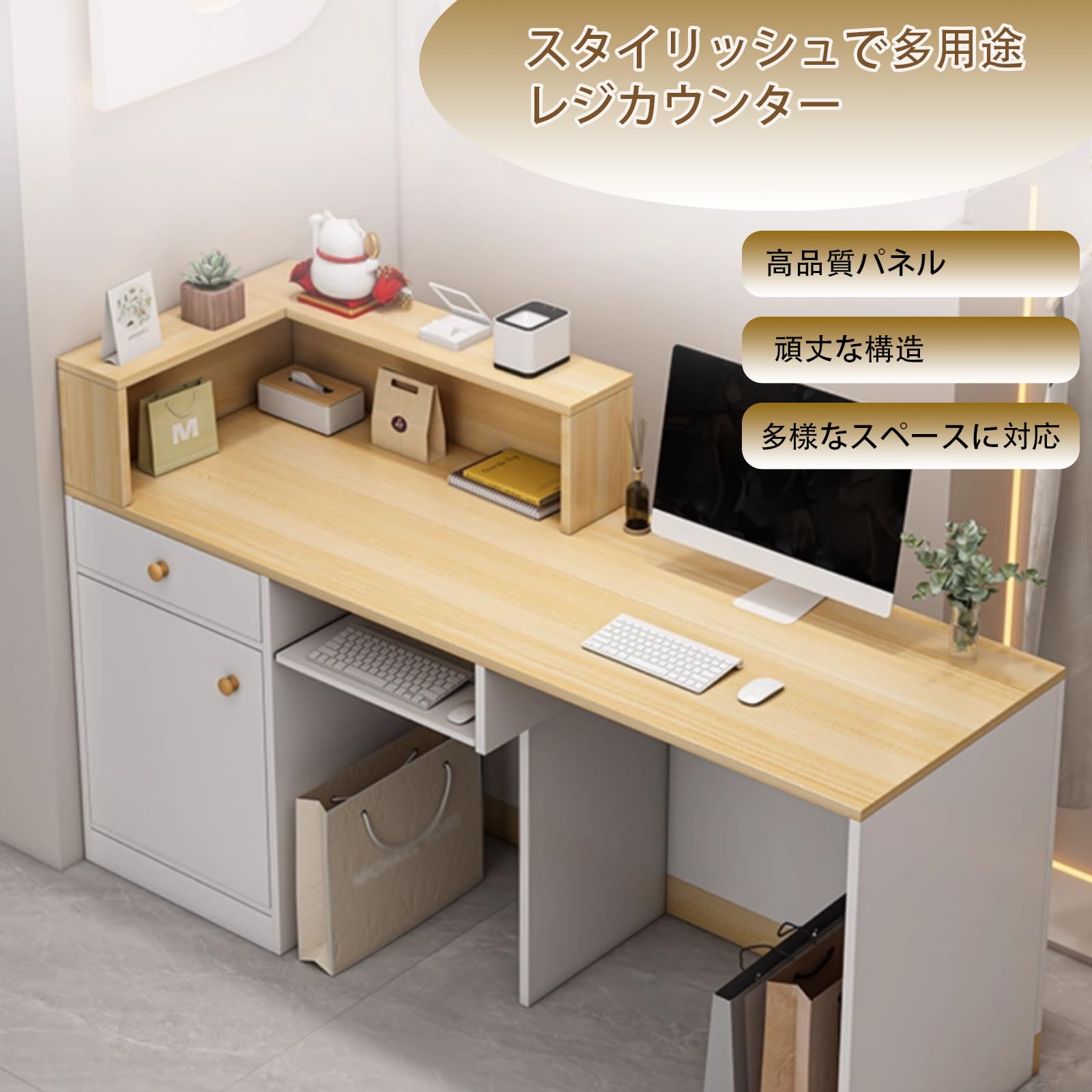 Amazon.co.jp: レジカウンターおしゃれ 受付カウンター 木製 レジ係ー