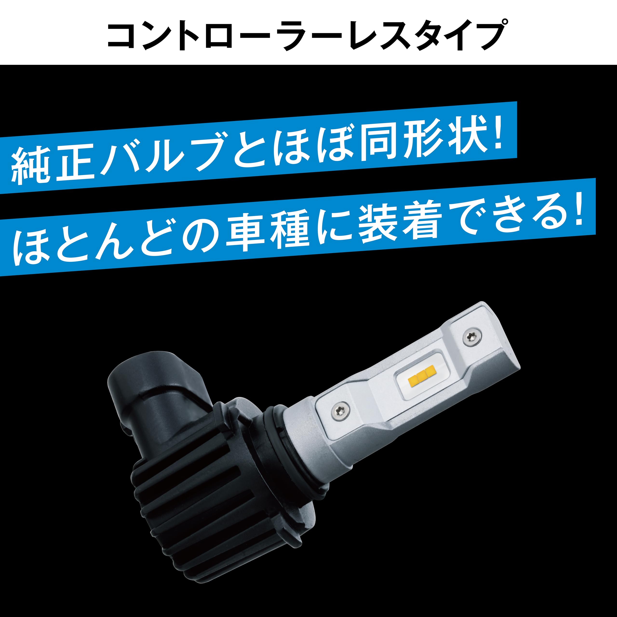 Amazon | PIAA ヘッドライト/フォグライト用 LED 2500K
