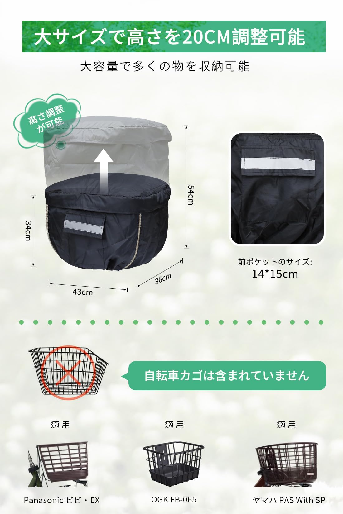 Amazon.co.jp: LIUSHUYAN 自転車カゴカバー 防水 丈夫 前後兼用