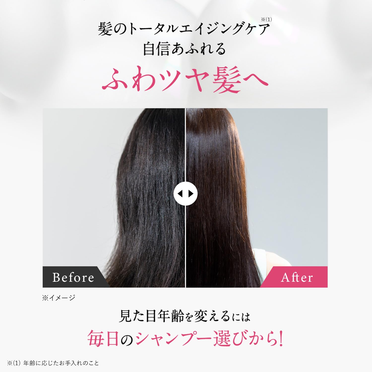 Amazon | パーフェクトワン ヘアネスト スカルプナノシャンプー 育毛