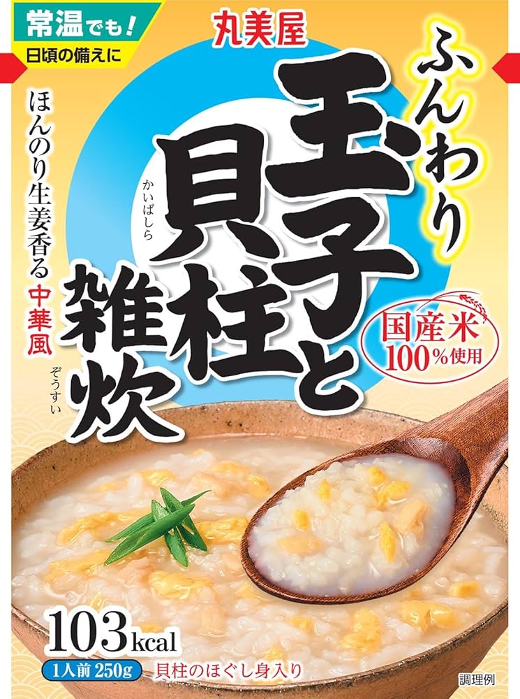 ☆たまこさま専用☆ 予約 2025年10月11日発売 たまごっち Original Tamagotchi Angel
