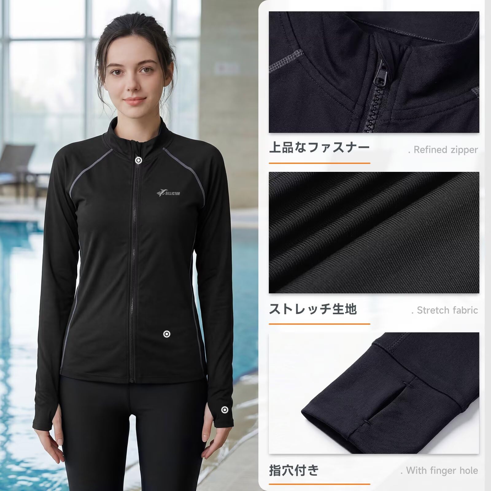 [Sillictor] ラッシュガード レディース 水着 ジップアップ ラッシュパーカー 長袖 オーバーウェア UVカット スイムウェア プール 海水浴 日焼け対策 水陸両用 [UVカット・冷感速乾] - 5