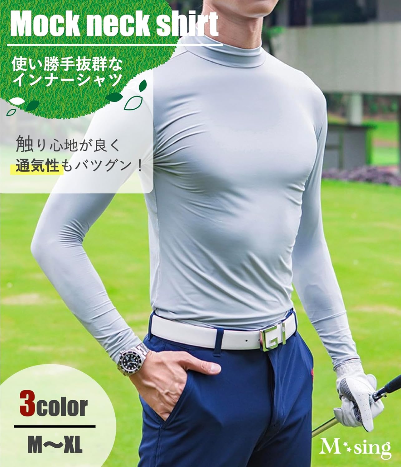 cpggolf UVカット　ボタンダウン　長袖　モックネック　　インナー　春夏 cpggolf UVカット ボタンダウン 長袖 モックネック インナー 春夏