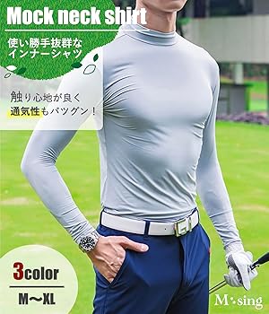 Amazon.co.jp: [エムシング] 接触冷感 モックネック インナー ゴルフ
