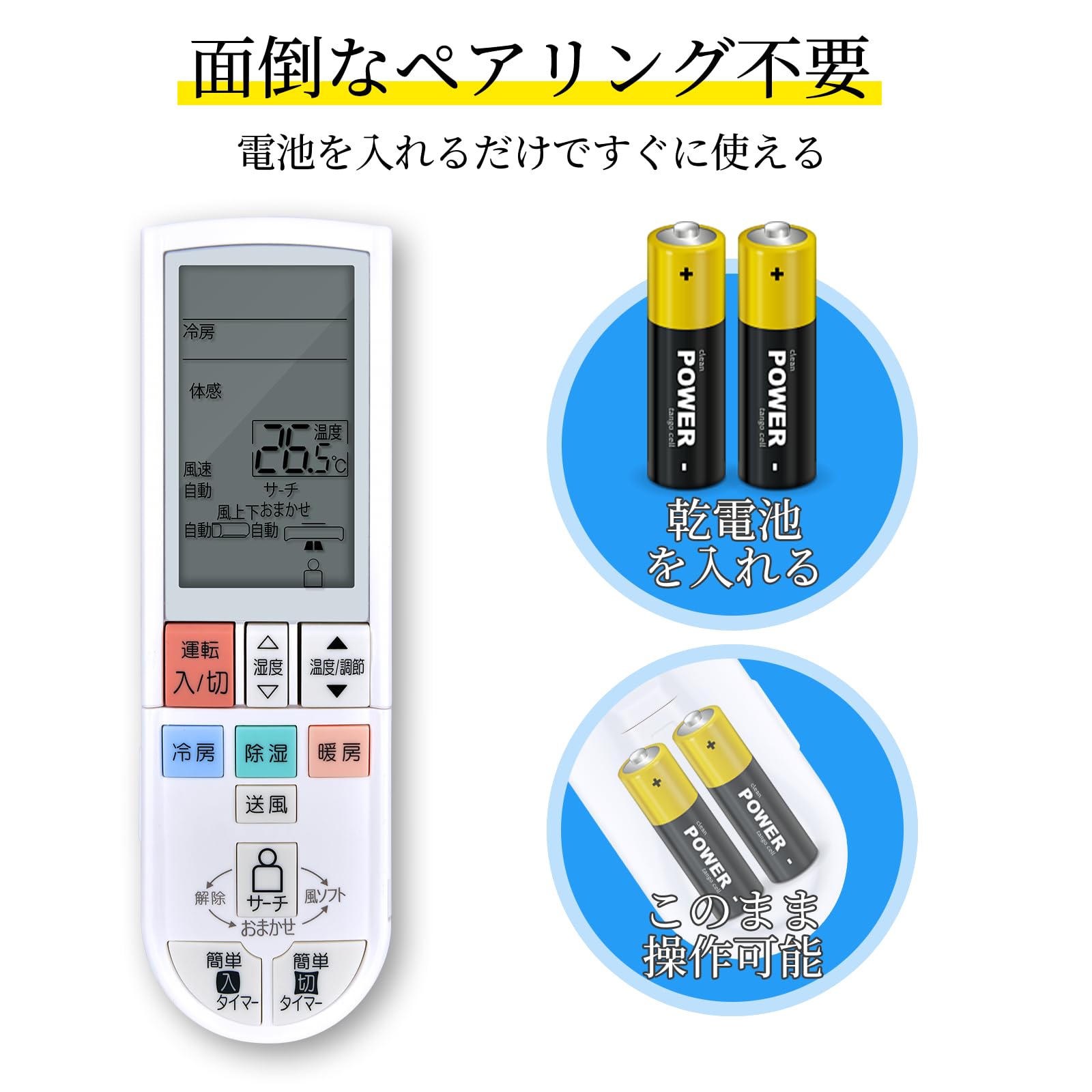 Amazon.co.jp: WHENFOR 三菱霧ヶ峰用のエアコンリモコン PG082 【部品