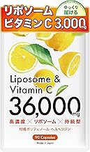 High Concentration Liposome Vitamin C 3,000 mg Formulated in Japan, Supplement, Continuous Vitamin C, Jointly Developed with Pharmaceutical Companies, GMP Certified Factory, Vitamin C, 90 Capsules