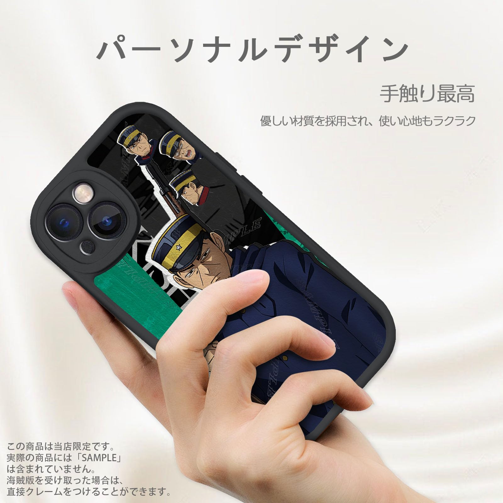 Amazon.co.jp: ゴールデンカムイ スマホケース TPU レザー iphone14