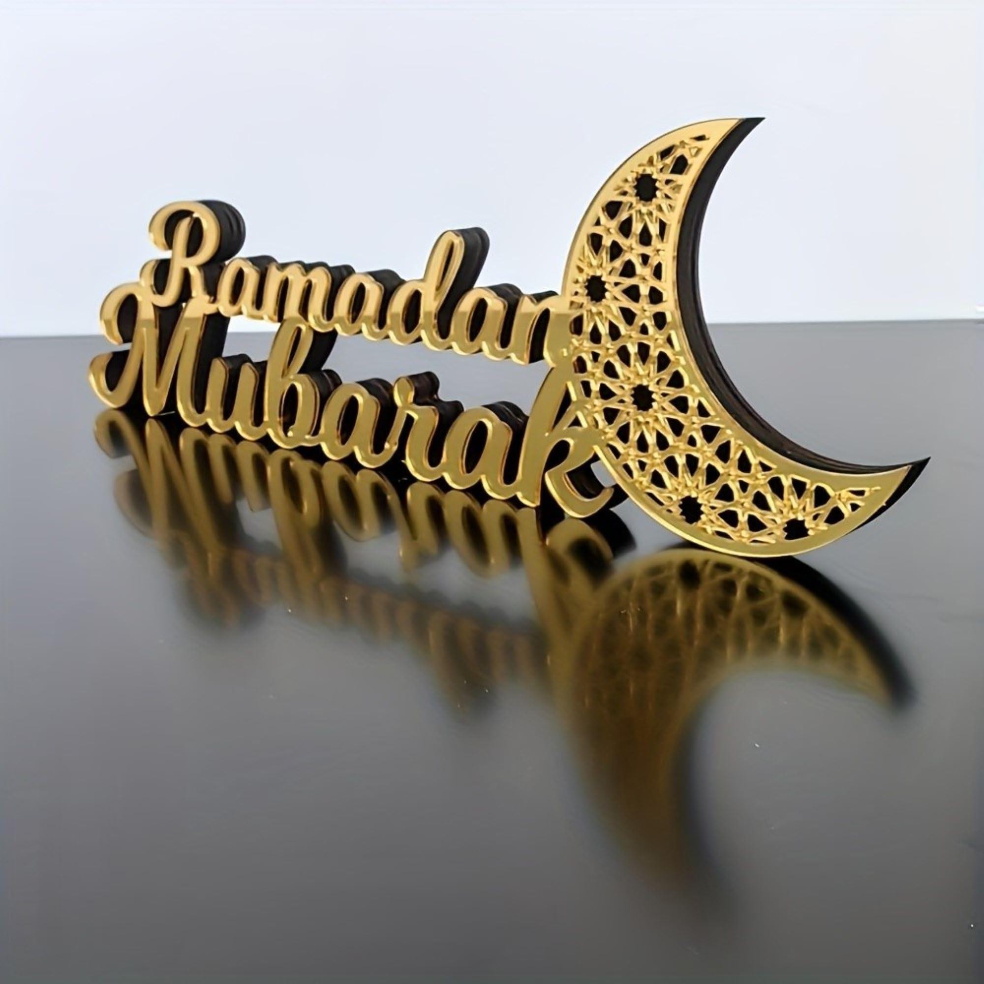 American Elm Ramadan Desktop Decor Islamic Calligraphy Table Decoration Home Decor 11.8 x 3.9 Inch (30 x 9.9 cm) 1 Pc Ready-to-Display