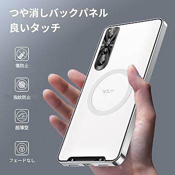 【充電付き】Xperia 10 V SOG11 Amazon.co.jp: Sony Xperia 10 V ケース Magsafe充電対応 SO-52D