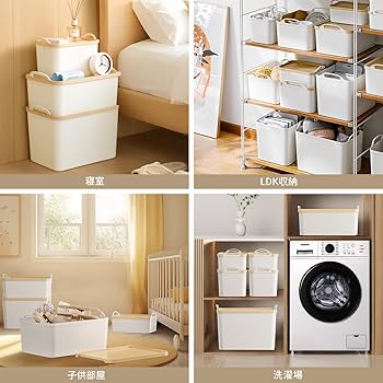 【特価セール】FITYE-KY プラスチック製 蓋付き＆取っ手付き 収納ボックス Amazon｜FITYE-KY プラスチック製 蓋付き＆取っ手付き 収納