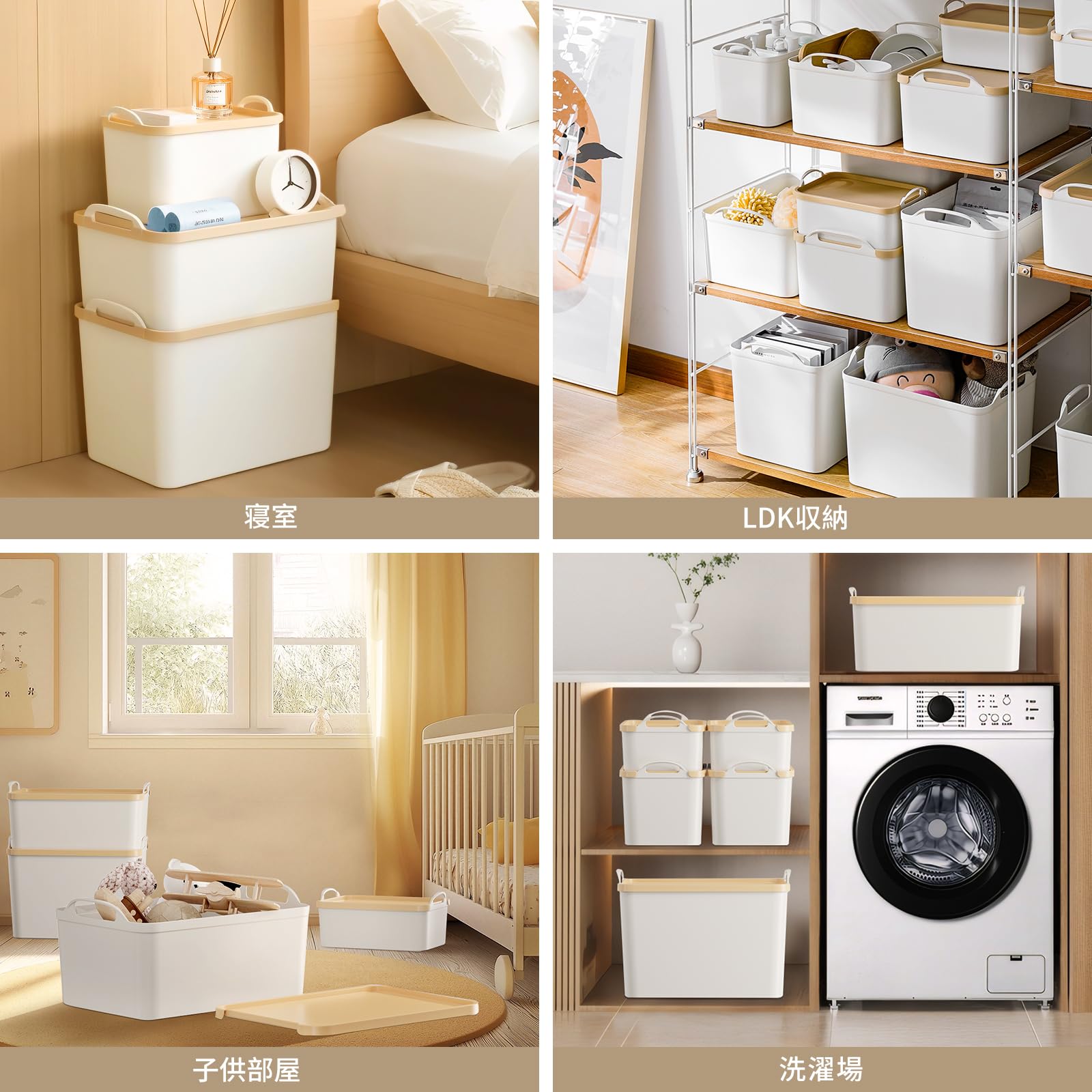 Amazon｜FITYE-KY プラスチック製 蓋付き＆取っ手付き 収納ボックス 5