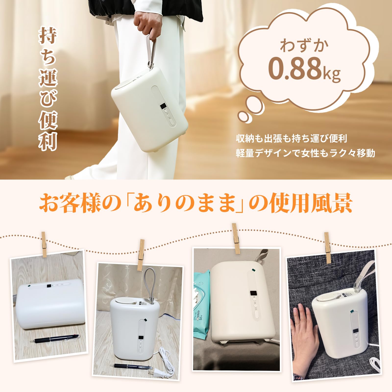Amazon.co.jp: YOIIYO 布団乾燥機 小型 高速布団乾燥機 【強力風量・3