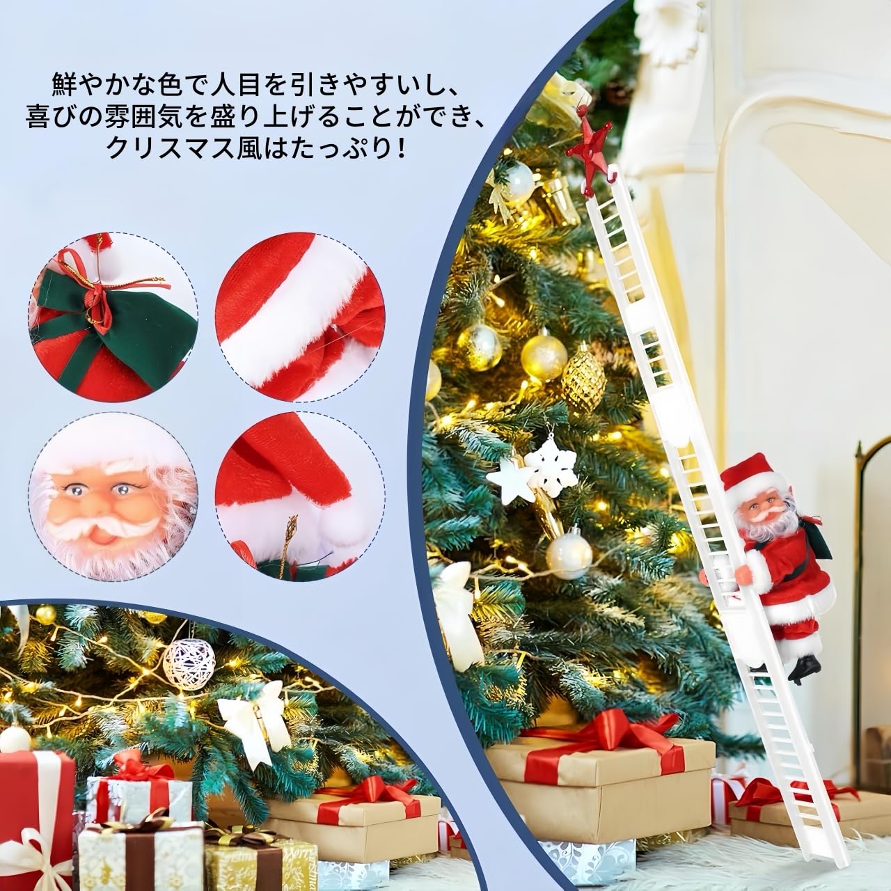 Amazon | サンタクロース 置物 人形 オーナメント 動くサンタ 動く