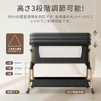 17日までの価格！ ベビーベッド 添い寝 折りたたみ ハイローベッド