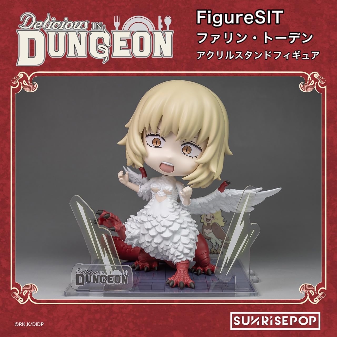 Amazon.co.jp: SUNRISEPOP ダンジョン飯 FIGURESIT ファリン・トーデン