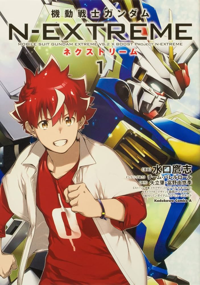 機動戦士ガンダム　関連漫画　60冊　タイトルは商品説明で確認してください！ Amazon.co.jp: 機動戦士ガンダム00I(1) (角川コミックス・エース