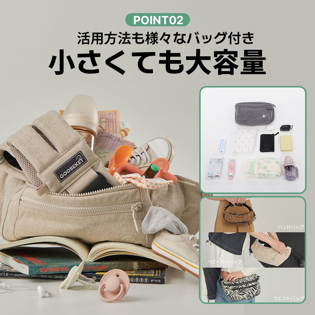 Amazon.co.jp: 【グスケット】365抱っこ紐Plus バッグセット 3WAY