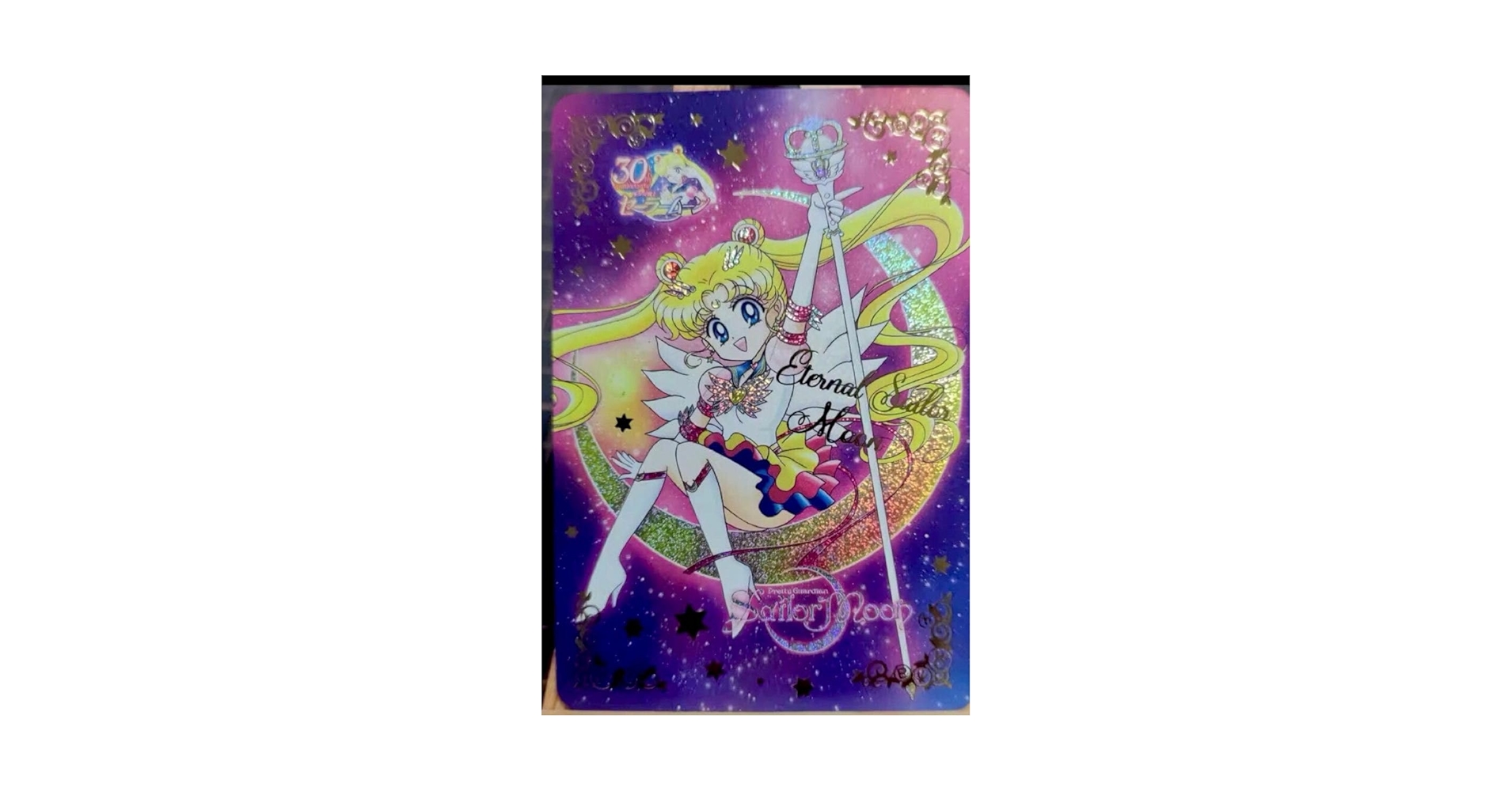 Amazon.co.jp: 美少女戦士セーラームーン キラカード ホログラム