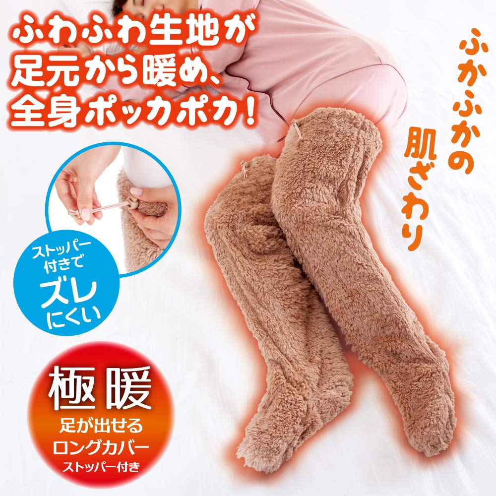 Amazon.co.jp: [アルファックス] ルームソックス 極暖 足が出せる